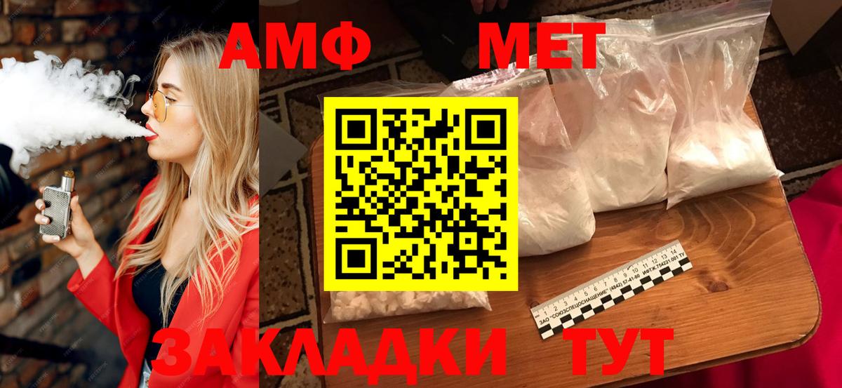 Армавир  АМФ  Вход с VPN  АМФ Premium 