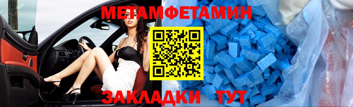 АМФ Premium Армавир