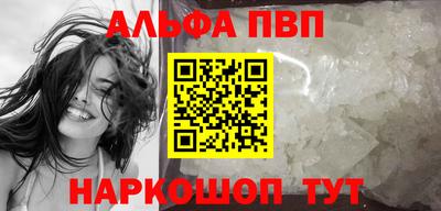 стаф Кандалакша