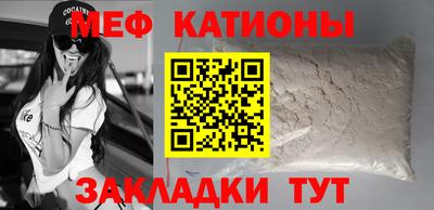 стаф Кандалакша
