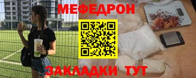 стаф Кандалакша