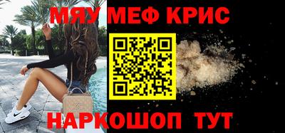 эйфоретик Канаш