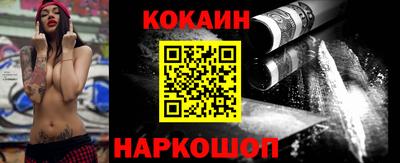 стаф Кандалакша