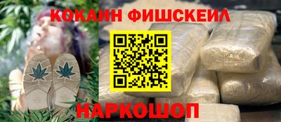стаф Кандалакша