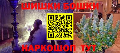 стаф Кандалакша