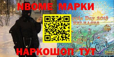 стаф Кандалакша