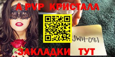 эйфоретик Канаш