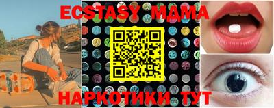 стаф Кандалакша