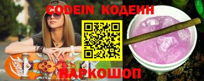 стаф Кандалакша