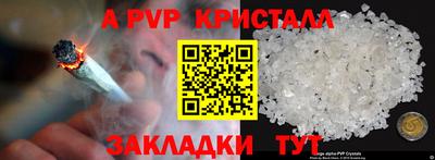 эйфоретик Канаш