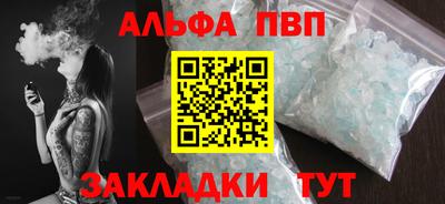 эйфоретик Канаш