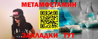 стаф Кандалакша