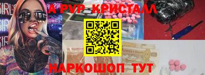 эйфоретик Канаш
