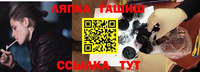 стаф Кандалакша