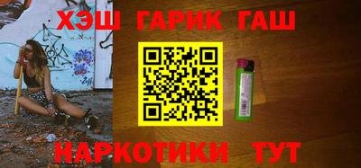 стаф Кандалакша