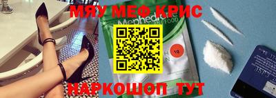 эйфоретик Канаш