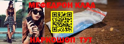 эйфоретик Канаш
