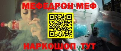 эйфоретик Канаш