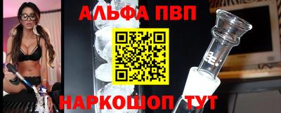 эйфоретик Канаш