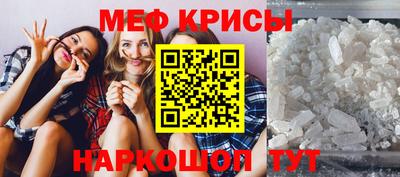 эйфоретик Канаш