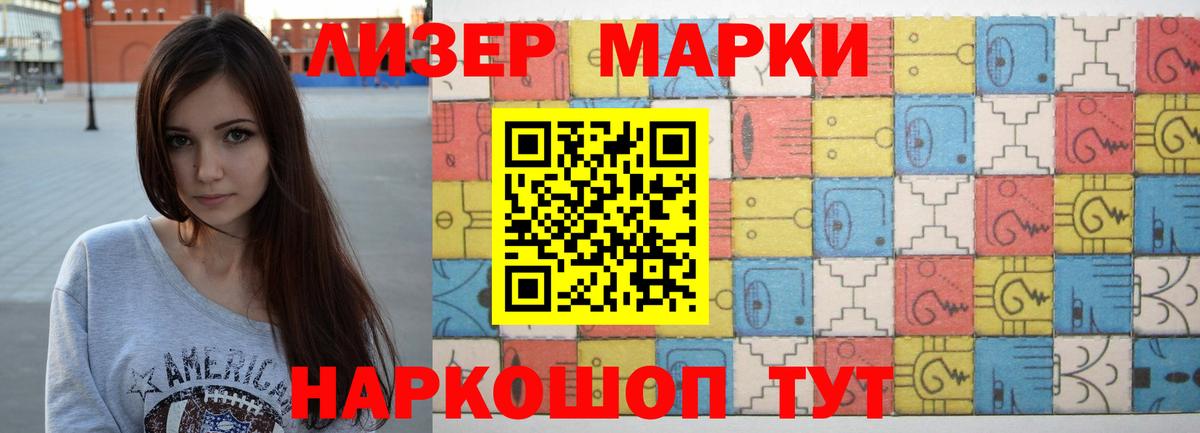 LSD-25 экстази кислота  ссылка на мегу зеркало  Армавир  Вход с VPN  Лсд 25 экстази 
