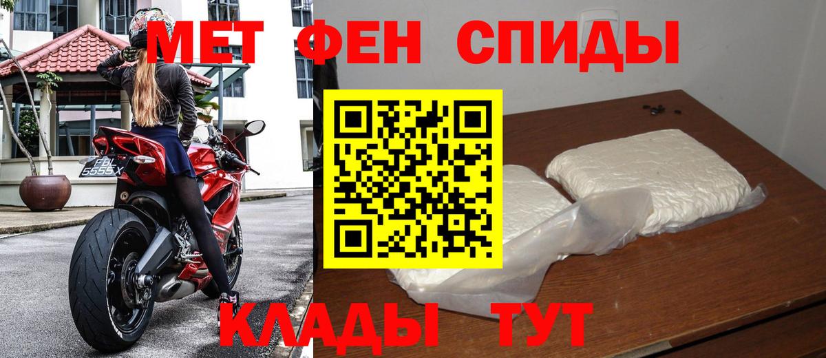 Метамфетамин кристалл  Вход с VPN  Метамфетамин кристалл  Армавир 