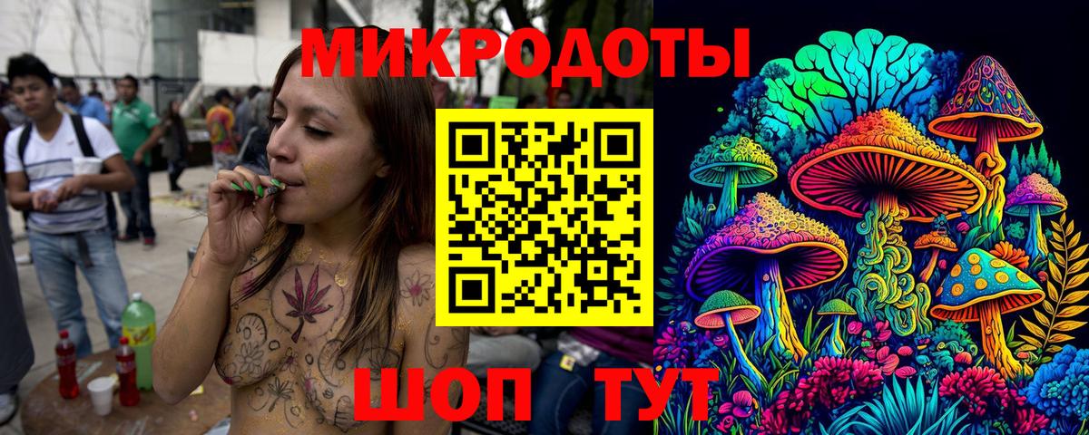 Галлюциногенные грибы прущие грибы  Вход с VPN  где купить наркотик  Армавир 
